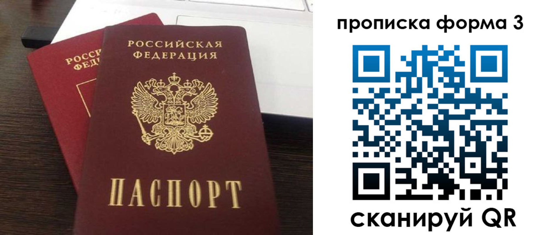 регистрация для школы в Пыть-Яхе