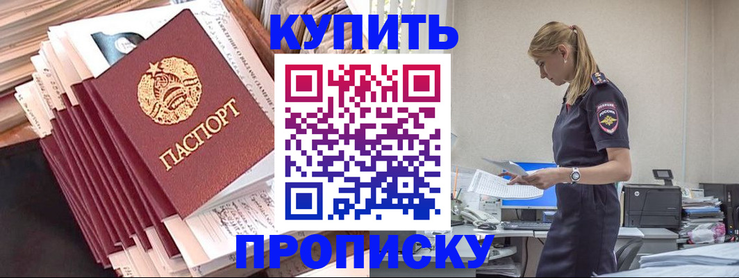 прописка иностранных граждан в Пыть-Яхе