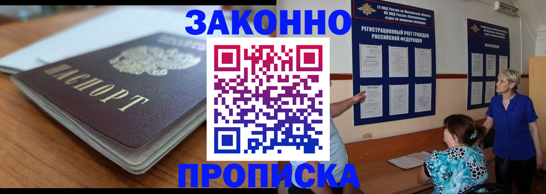 регистрация для дет. сада в Пыть-Яхе