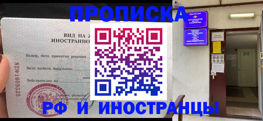 временная регистрация госуслуги в Пыть-Яхе