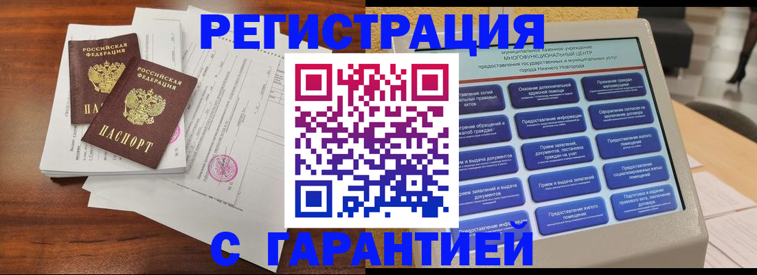 регистрация для школы в Пыть-Яхе