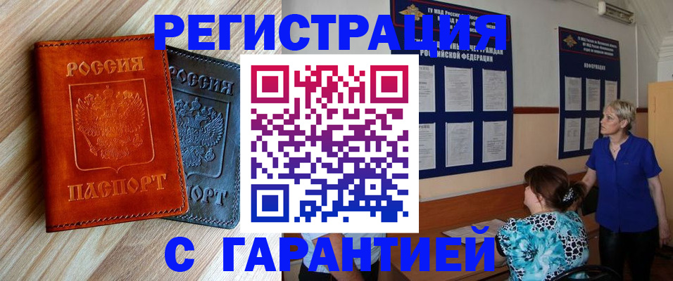 регистрация для школы в Пыть-Яхе